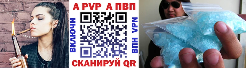 Альфа ПВП VHQ  Липки 