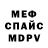 Метадон белоснежный Jimmy Uiasavets