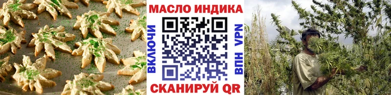 Еда ТГК марихуана  Липки 