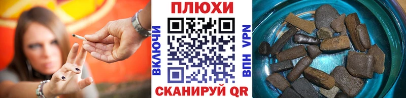 что такое   Липки  ГАШ гашик 