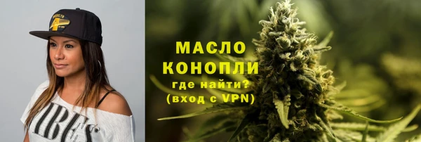 дистиллят марихуана Алзамай