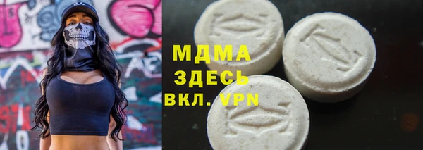 мдма Алексин