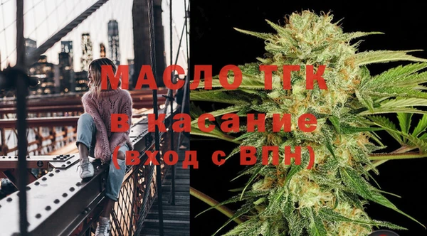 дистиллят марихуана Алзамай