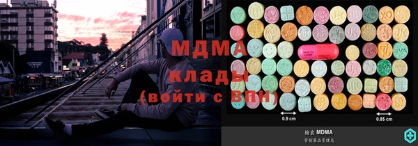мдма Алексин