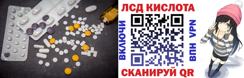LSD-25 экстази ecstasy  даркнет Telegram  Липки 