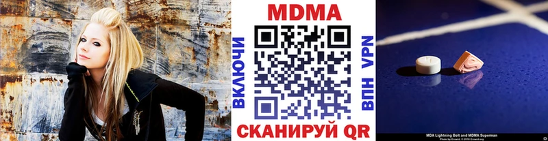 как найти наркотики  Липки  МДМА кристаллы 