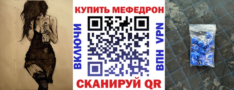 как найти закладки  Липки  МЕФ мяу мяу 