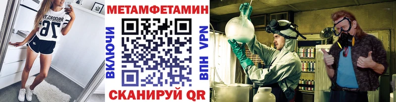 Метамфетамин пудра  маркетплейс телеграм  Липки  продажа наркотиков 