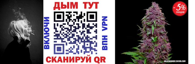 МАРИХУАНА THC 21% Липки